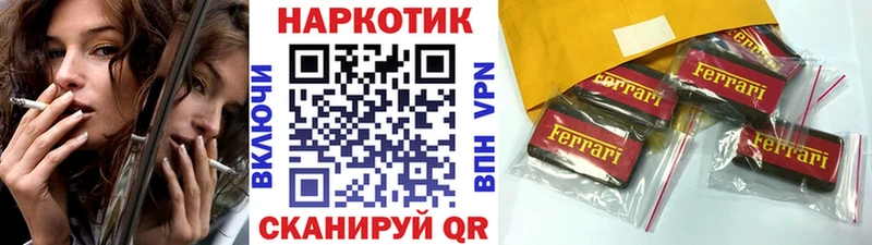 Названия наркотиков Ивангород Амфетамин  Cocaine  СОЛЬ  Канабис  Меф  Гашиш 