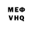 Амфетамин VHQ Fenix Despasito