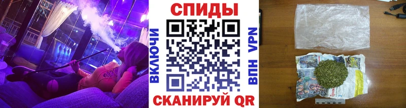 Бутират вода  mega как войти  Ивангород 