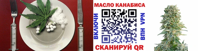 Canna-Cookies марихуана  Ивангород 