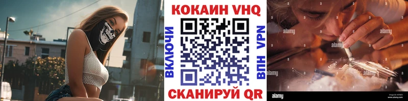 COCAIN 99%  блэк спрут вход  Ивангород 