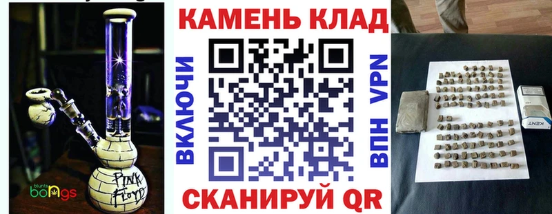 купить закладку Ивангород ГАШ 40% ТГК