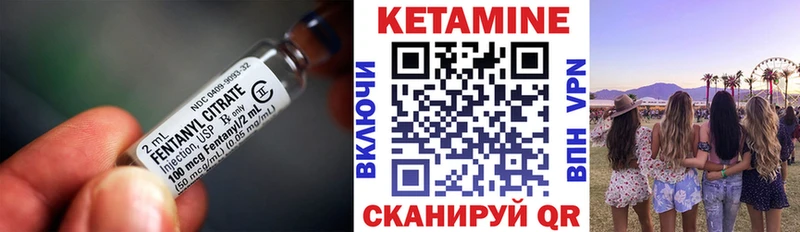 купить  цена  Ивангород  Кетамин ketamine 