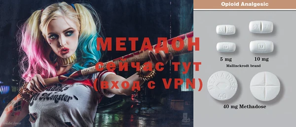 гашиш Бородино