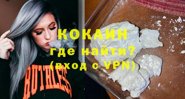 гашиш Бородино