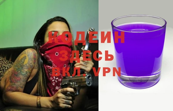 амфетамин Верея