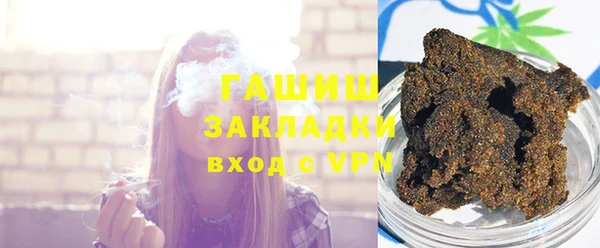гашиш Бородино