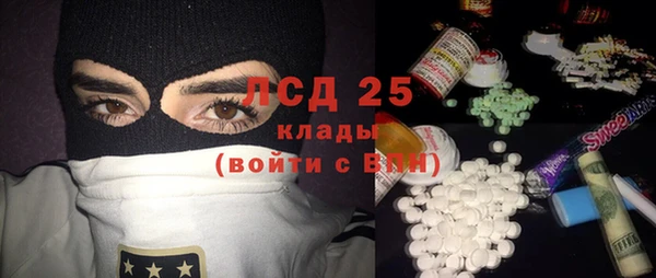 мяу мяу кристалл Бронницы