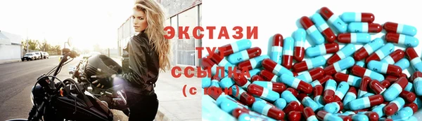 соль ск Верхнеуральск