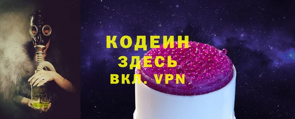 мяу мяу кристалл Бронницы