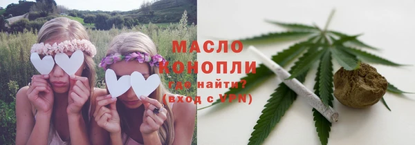 мяу мяу кристалл Бронницы
