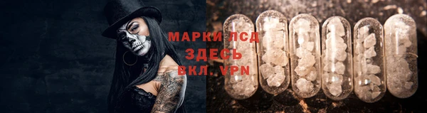 мяу мяу кристалл Бронницы