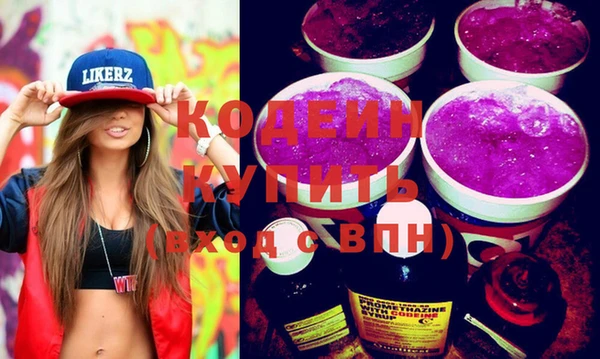 амфетамин Верея