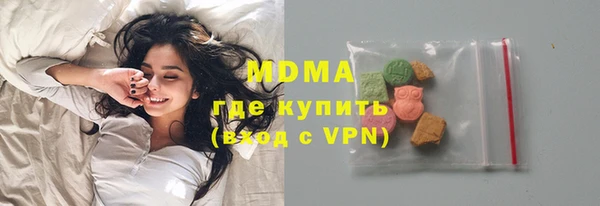гашиш Бородино