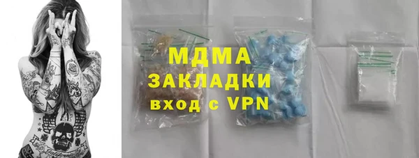 мдпв Бугульма