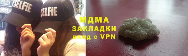 соль ск Верхнеуральск