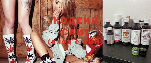 мяу мяу кристалл Бронницы