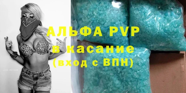 соль ск Верхнеуральск