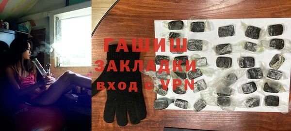 гашиш Бородино