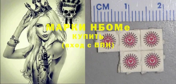 гашиш Бородино
