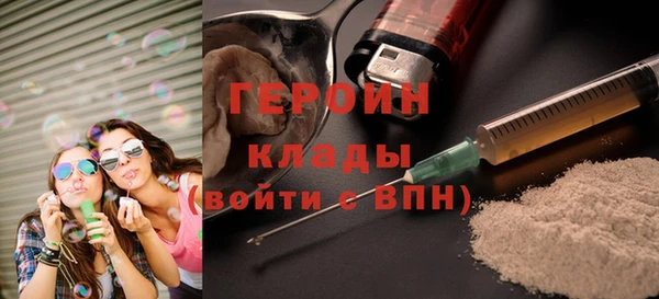 мяу мяу кристалл Бронницы