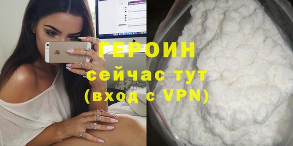амфетамин Верея