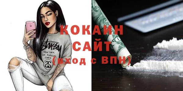 гашиш Бородино
