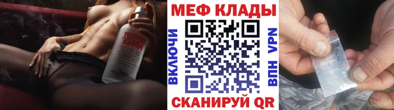 МЯУ-МЯУ 4 MMC  Ивангород 