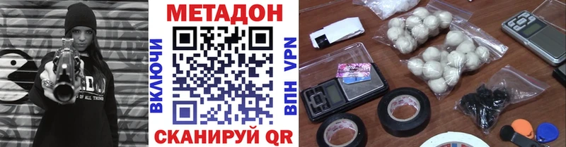 сайты даркнета телеграм Ивангород МЕТАДОН methadone