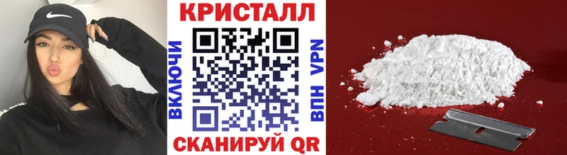 Метамфетамин витя  закладки  Ивангород 