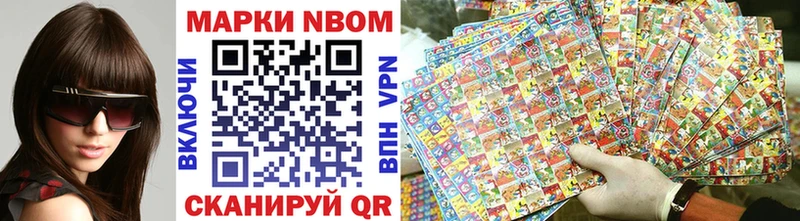 omg ссылки  где купить наркоту  Ивангород  Марки 25I-NBOMe 1,5мг 