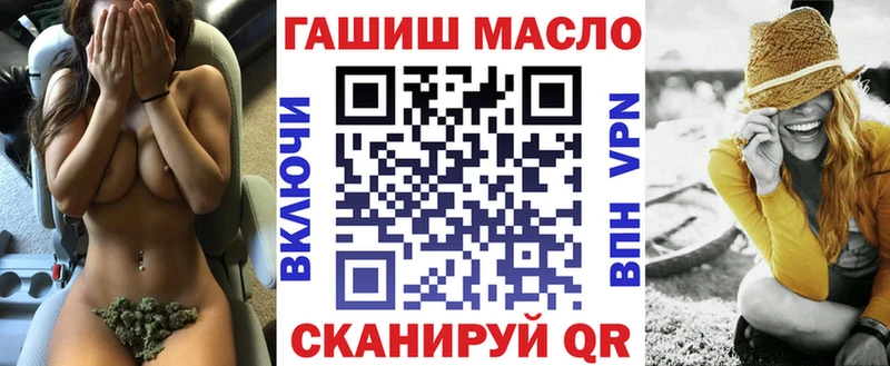 что такое   Ивангород  darknet как зайти  Дистиллят ТГК жижа 